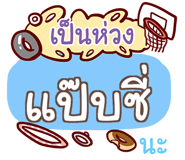 855448632