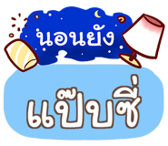 855448635