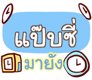 855448637