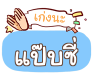 855448648
