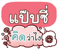 855448650