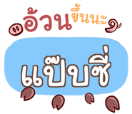 855448651