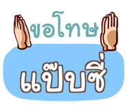 855448657