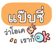 855448658