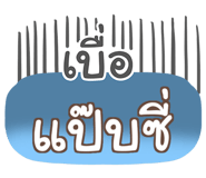 855448660