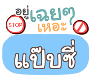 855448664