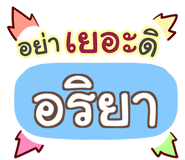 855448841