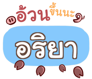 855448851