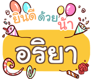 855448859