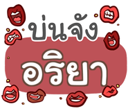 855448862