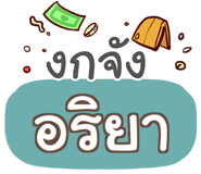 855448863