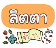 855448950