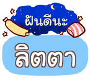 855448956