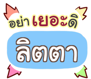 855448961