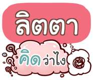 855448970