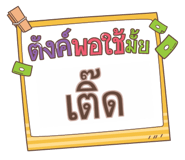 855449004