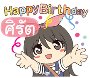 855455331