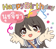 855455499