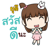 855455741