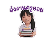 855456113