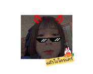 855456143