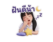 855456186