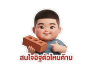 855456212
