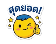 855456363