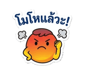 855456369