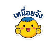 855456372