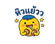855456373