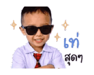 855456395