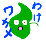 855456964