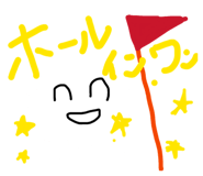 855456975