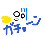 855456984