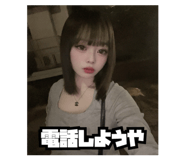 855456996