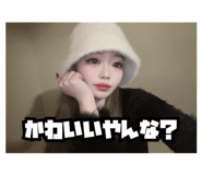 855456999