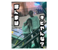 855457005