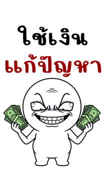 855457732