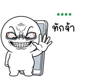 855457737