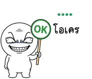 855457748