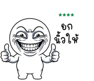 855457754