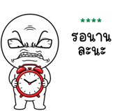 855457756