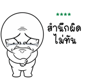 855457757