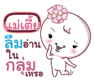 855464567