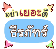 855466329
