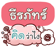 855466338