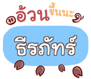 855466339