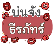 855466350