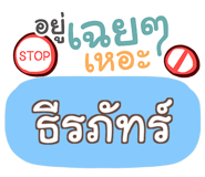 855466352